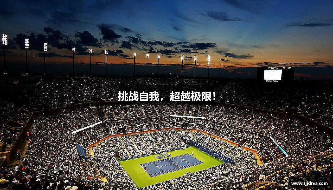 乐鱼leyu(中国)相信品牌力量有限公司挑战自我，超越极限！